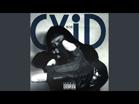 Видео: Районний