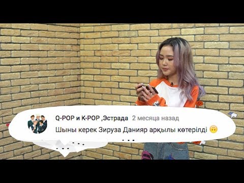 Видео: FOLLOW WARS 2.0 Зируза