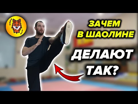 Видео: Техника "Хлопок по Стопе". Боевое Применение