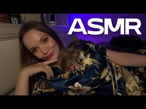 Видео: ЗАСЫПАЙ СО МНОЙ 💤 Нежный ШЁПОТ в кровати 💕 / SLEEP WITH ME 💤 Gentle WHISPERS in bed 💕 / ASMR