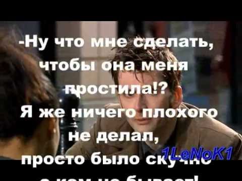 Видео: Доктор и Роза - Я обиделась или с кем не бывает