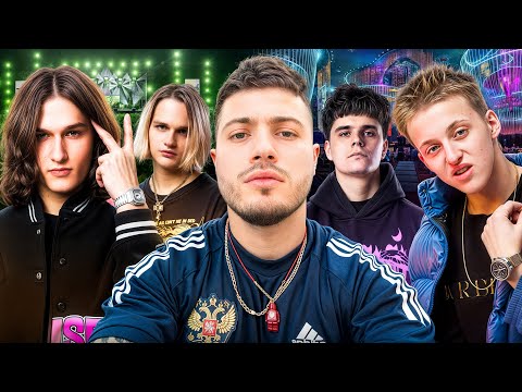 Видео: ПРЕМЬЕРА НОВОГО АЛЬБОМА ВОСКРЕСЕНСКОГО СО ВСЕМИ ЗВЁЗДАМИ🎤| ЗАВОЗ С БЕЙБИ МЭЛО И РОСТИКОМ