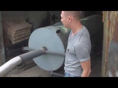 Видео: Сушилка для сыпучих материалов шелуха, опилка ....