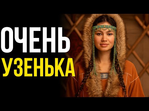 Видео: НЕ ПРОХОДИТ? Как ЧУКЧИ делали ЭТО. Первая брачная ночь в ТУНДРЕ!
