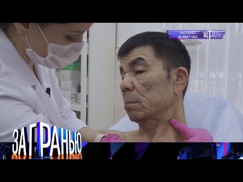 Видео: «За гранью» 28.09.2025 — «Постарел за два года » | НТВ