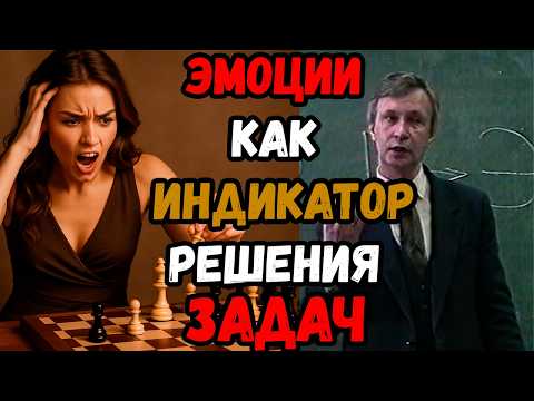 Видео: КГР - что это? Как три вида АКТИВНОСТИ выполняют функцию ЭВРИСТИКИ для решения любой вашей задачи?