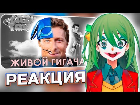 Видео: CONWAY СМОТРИТ: Как актер из детского шоу уничтожил профи атлетов