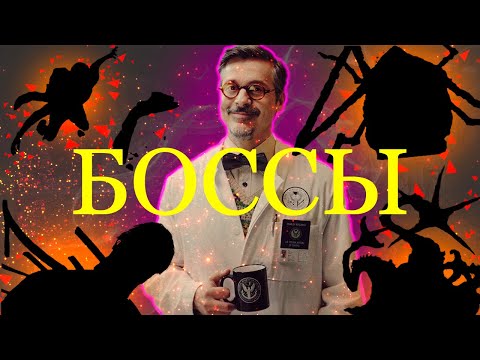 Видео: Боссы в Control + мысли об игре