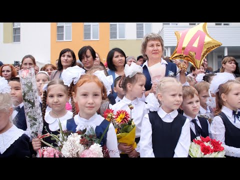 Видео: День знаний в школе № 30