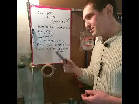 Видео: Новый ЭКОНИМАЙЗЕР для буржуйки. + 8 кВт