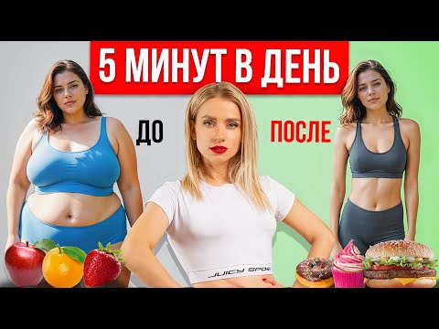 Видео: Подтянутая талия. Добейся плоского живота за 5 минут в день