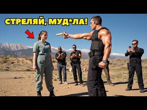 Видео: УНИЗИЛИ девушку в ЭЛИТНОМ клубе. НЕ знали КТО она. Заставила ЗДОРОВЫХ мужиков уважать СЕБЯ