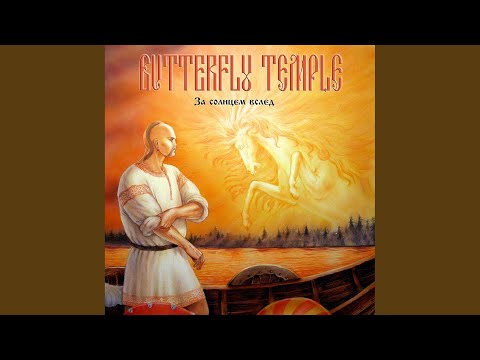 Видео: Руси негасимый свет (Original Mix)