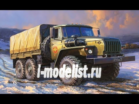 Видео: Сборка "УРАЛ-4320"- "Звезда" против "Trumpeter". Часть вторая.