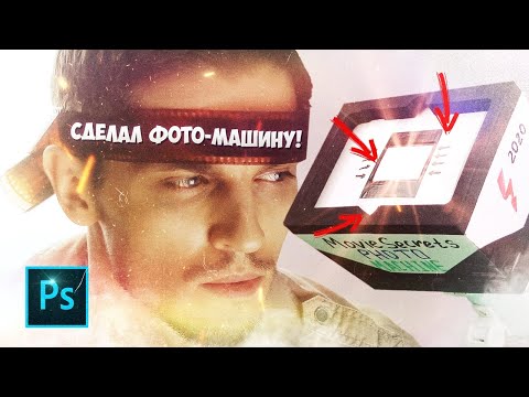 Видео: Как ЗА 5 МИНУТ оцифровать ФОТОПЛЁНКУ в домашних условиях?