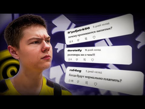 Видео: ГДЕ НОРМАЛЬНАЯ ОПЛАТА У КУРЬЕРОВ. НЕ ВОЗВРАЩАЮТ БАЛЛЫ ПРИОРИТЕТА. ЧТО С ТЕРМОКОРОБОМ - Ваши вопросы