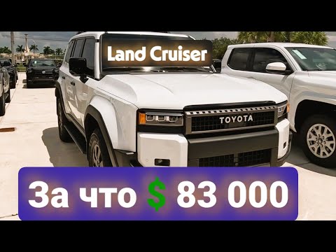 Видео: Toyota Land Cruiser (Прадо) - обзор популярного внедорожника
