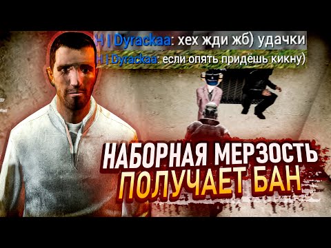 Видео: САМЫЙ ГЛУПЫЙ АДМИН в Garry's Mod DarkRP