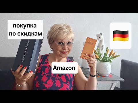 Видео: Успела купить себе 🎁. Показываю ВАМ👍