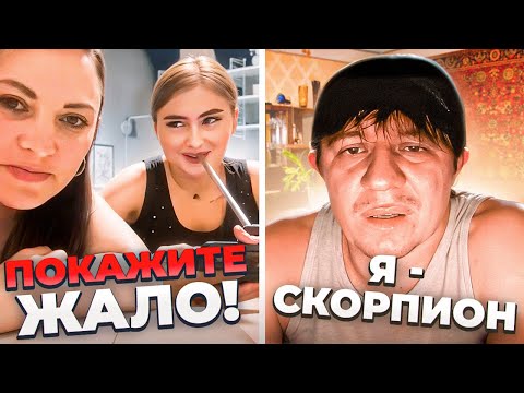 Видео: ДЕВУШКИ РЕШИЛИ НЕ СДЕРЖИВАТЬСЯ, когда услышали стихи