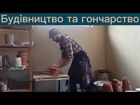 Видео: #03 Розібрав старі п'єци! | Котики-муркотики | Робота в гончарній майстерні