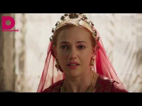 Видео: История Хюррем