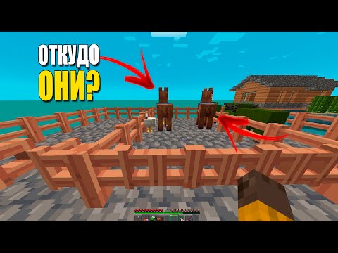 Видео: НОВЫЕ ДРУЗЬЯ! ВЫЖИВАНИЕ на ОСТРОВЕ!