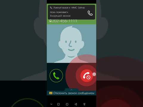 Видео: мне звонит псих-психовисч но смешарики