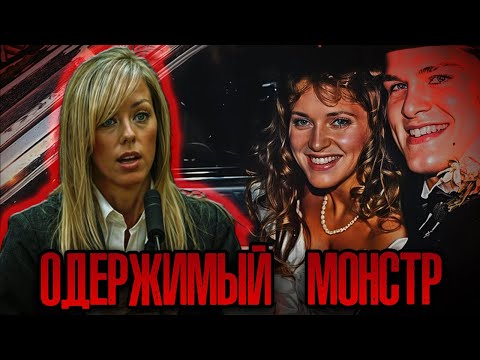 Видео: Она так и не узнает тайну мужа! Дело Белинды Темпл.  Тру Крайм истории.