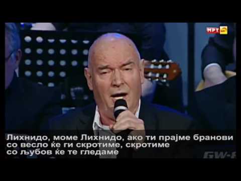 Видео: Лихнида кајче веслаше - Ефто Пупиновски (живо + текст)