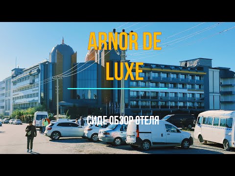 Видео: Arnor De Luxe hotel & spa Side Обзор Отеля ))