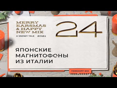 Видео: Японские магнитофоны из Италии | IK T-RackS TASCAM Tape Collection