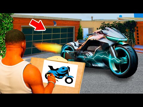 Видео: ФРАНКЛИН СУРЕТ САЛЫП ТЕЗ ЖЫЛДАМ БАЙКТЫ ШЫН ӨМІРГЕ ШЫҒАРДЫ (GTA V)