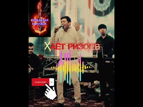 Видео: Ҳаёт Ризоев Мусофирам 2024 Hayot Rizoev Musofiram 2024