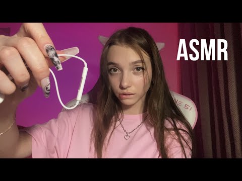 Видео: МУРАШЕЧНЫЙ АСМР 💕 LOFI ASMR *mouth sounds, visual triggers, random triggers*