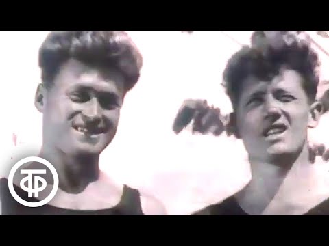 Видео: Спорт и личность. Легкоатлеты братья Знаменские (1987)
