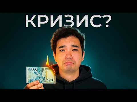 Видео: ИНФЛЯЦИЯ: почему всё дорожает и что нам делать?