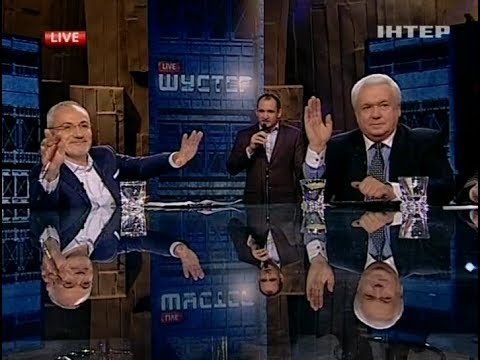 Видео: Полный выпуск Шустер LIVE от 13.12.13 - Интер