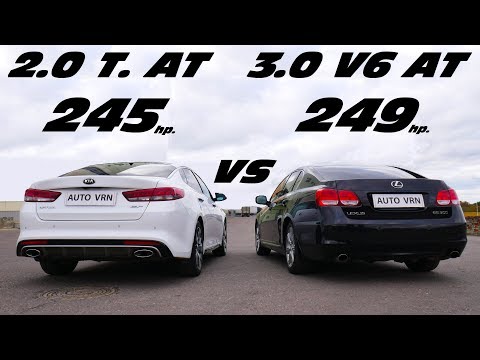 Видео: Боевое крещение. Lexus GS 300 vs KIA OPTIMA GT 2.0T. ГОНКА.