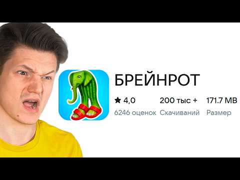 Видео: ТОП МОБИЛЬНЫХ ИГР ДОВОДИТ ДО НЕРВНОГО СРЫВА...