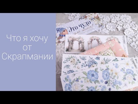 Видео: Какие картинки нужны для открыток и поп-ап композиций