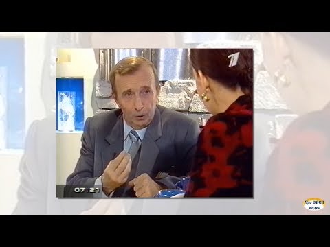 Видео: ОРТ.  В. В. Кирюшин.  Музыка для новорожденных и ещё не родившихся детей (2000)