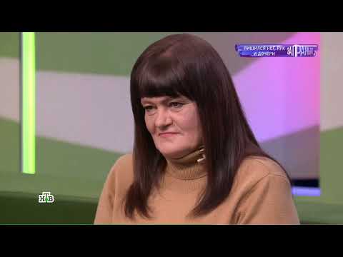 Видео: ЛИШИЛСЯ НОГ, РУК И ДОЧЕРИ. Часть-2я