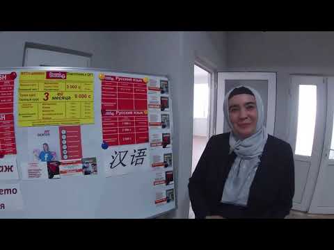 Видео: Англис, Орус, Немис, Кытай, Корей тилдерин кайдан ҮЙРӨНӨБҮЗ?