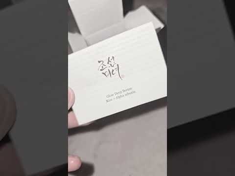 Видео: Хотите узнать моё мнение? Подписывайся!❣️ #ytshorts#korea#koreanskincare