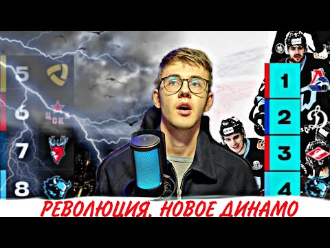 Видео: КАК ДИНАМО СТАЛО ГРАНДОМ, НО БЫЛО В ШАГЕ ОТ ПРОВАЛА 