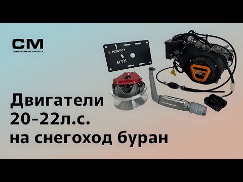 Видео: Лончин, Лифан 20 /22 л.с. на буран