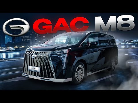 Видео: ЛУЧШИЙ минивэн в 2024? Правда о GAC M8 🤫