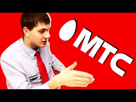 Видео: КАК РАЗВОДЯТ В САЛОНАХ МТС