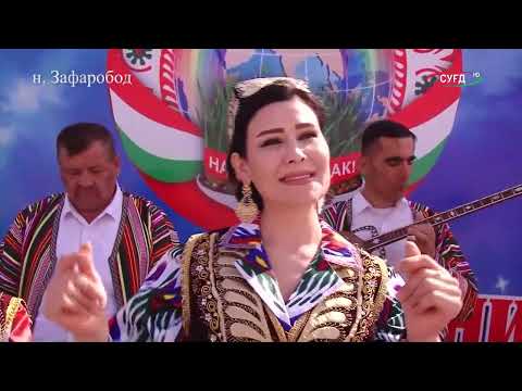 Видео: Таҷлили Наврӯзи байналмилалӣ дар ноҳияи Зафаробод